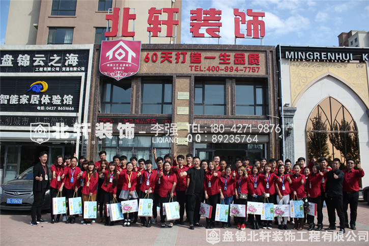 男人操女人逼真人视频北轩装饰红旗旗舰店